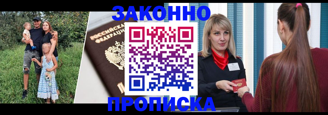 регистрация в Нижнекамске