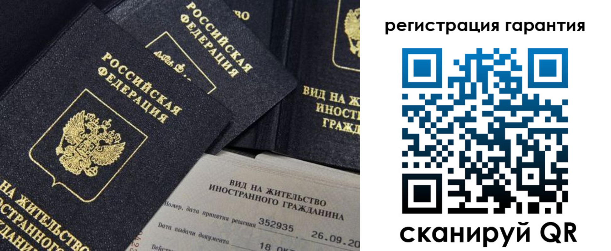 прописка поиск в Нижнекамске