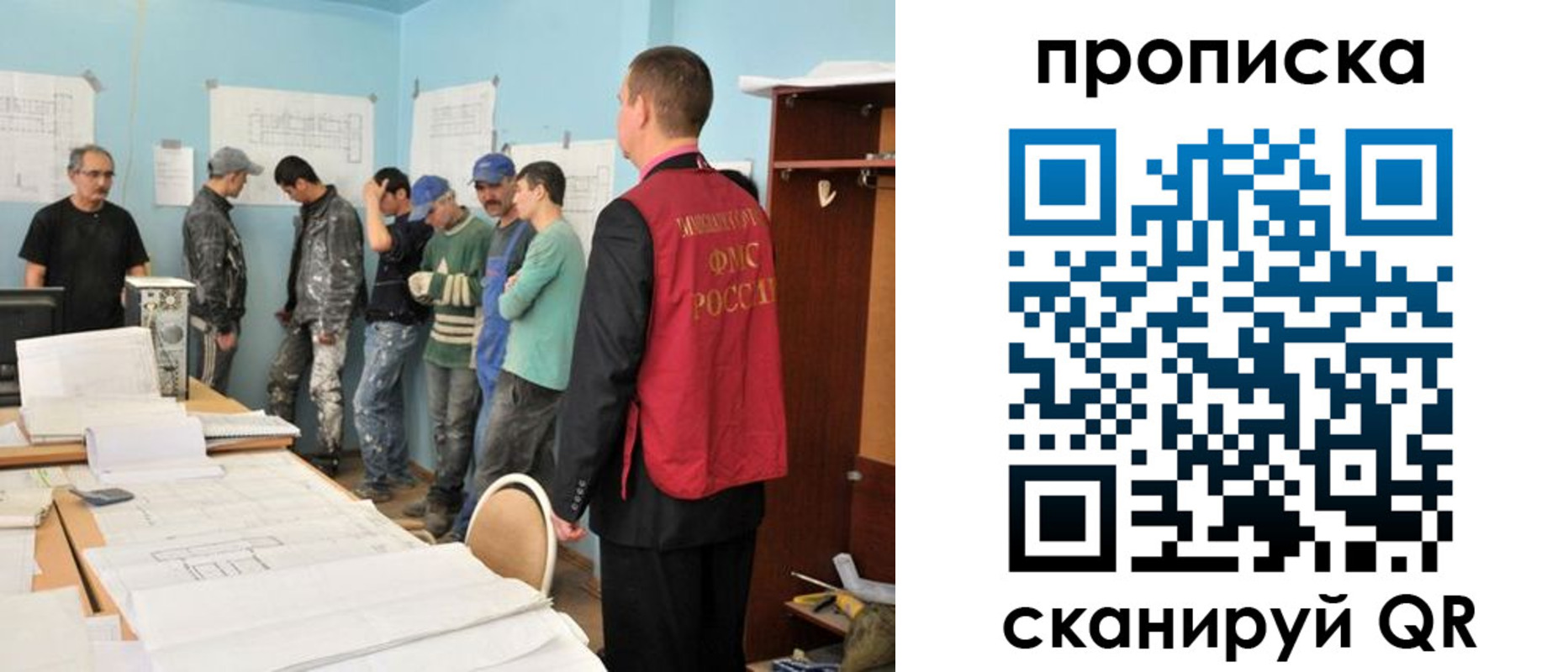 прописка в квартире в Нижнекамске