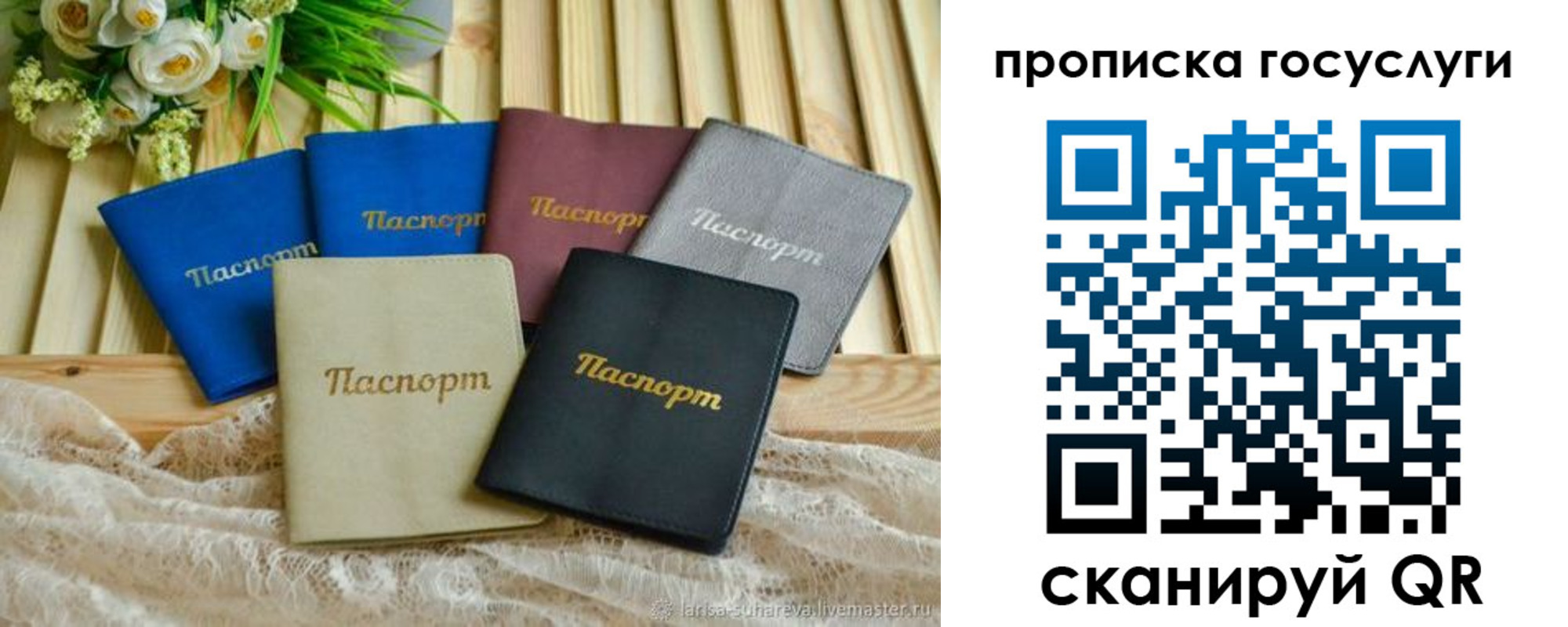 регистрация в Нижнекамске