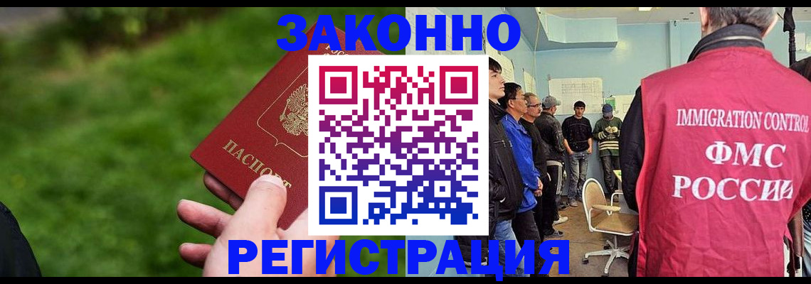 временная регистрация в квартире в Нижнекамске