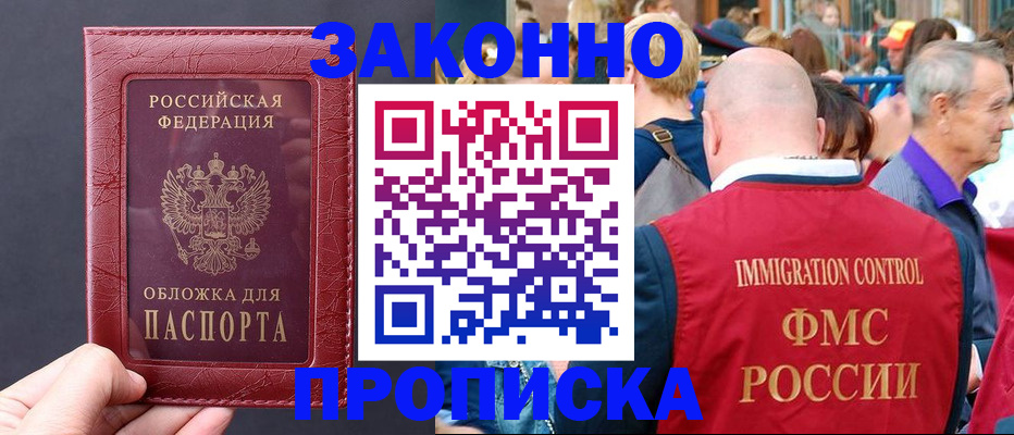 регистрация для школы в Нижнекамске