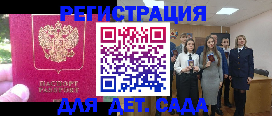 найти адрес прописки в Нижнекамске