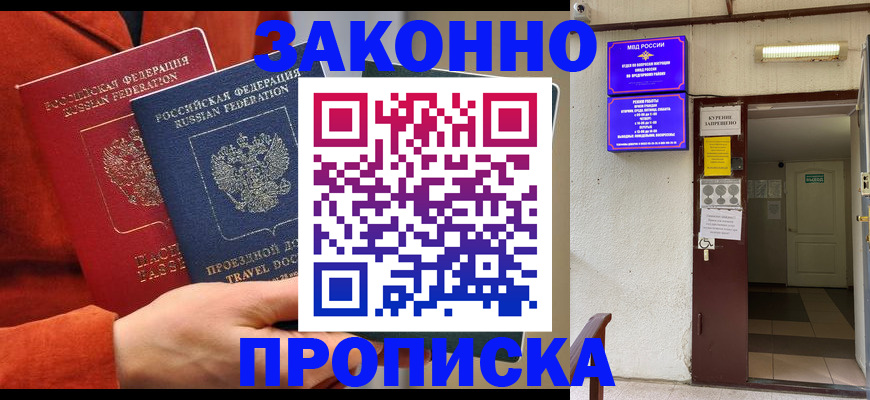 временная регистрация госуслуги в Нижнекамске